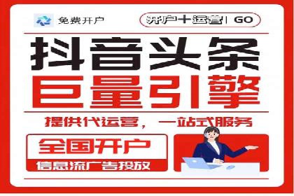百度关键词竞价排名推广实战
