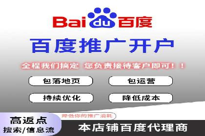 案例分析：竞价SEM托管助力企业转型升级
