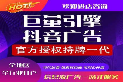 竞价广告赚钱攻略：百度平台实战案例